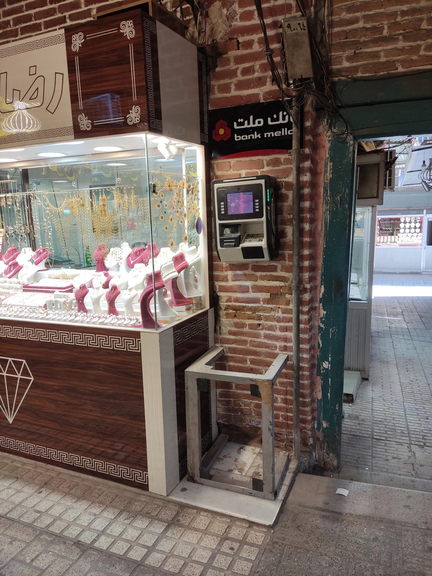 عکس کیوسک غیر نقدی بانک ملت 