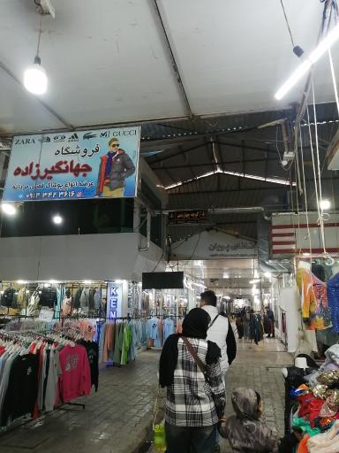 عکس تانای دیاکو جهانگیرزاده