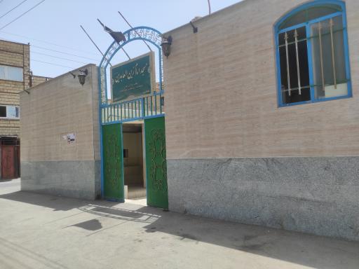 عکس مسجد امام زین العابدین (ع)