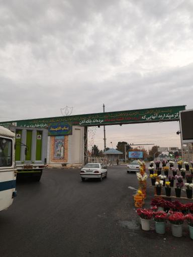 عکس بهشت زهرا (س)