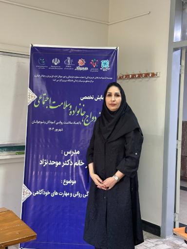 عکس مرکز روانشناسی تپش زندگی
