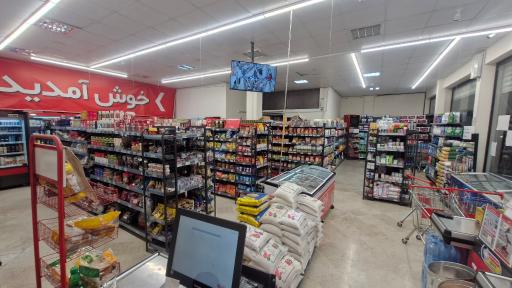 عکس فروشگاه افق کوروش