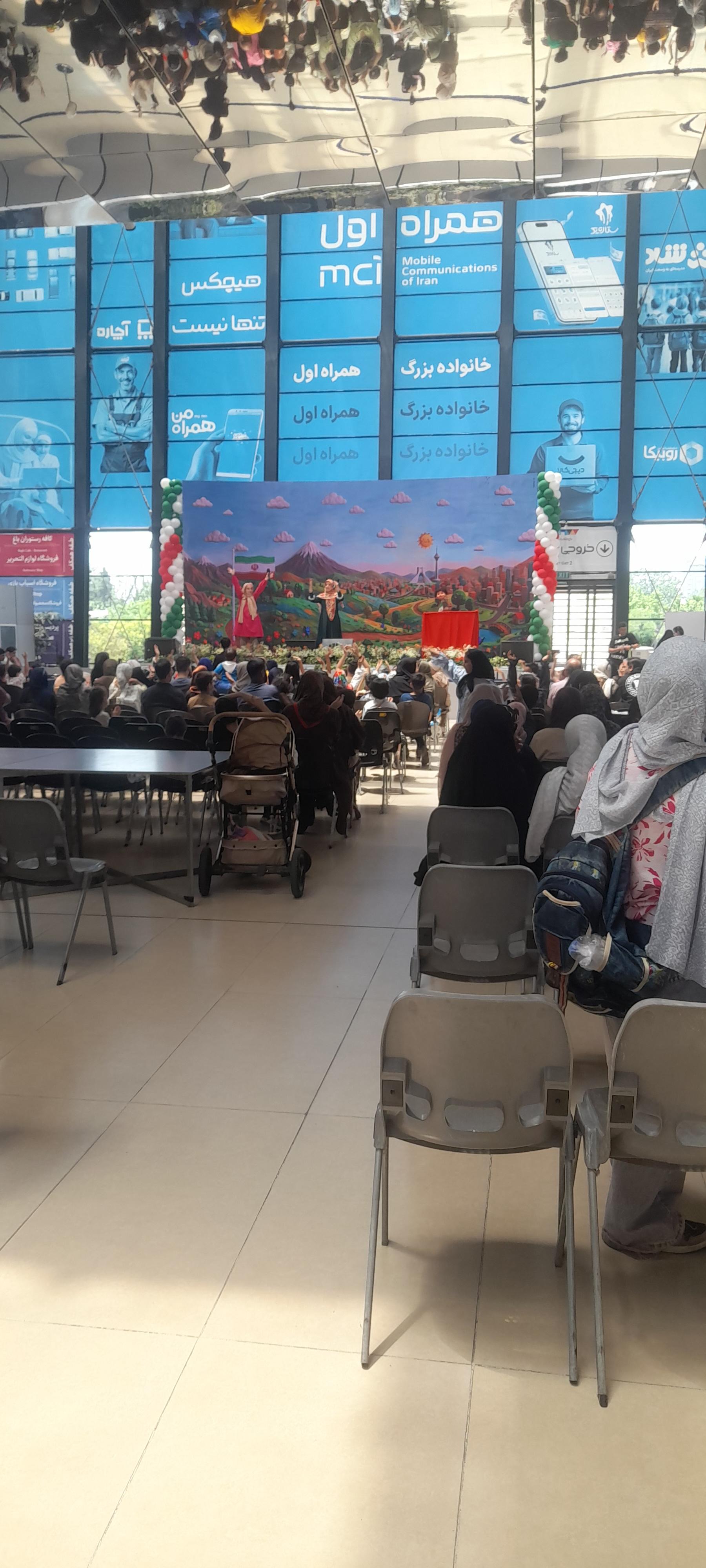 عکس بوکتاب (کتاب کودک و نوجوان باغ کتاب تهران)