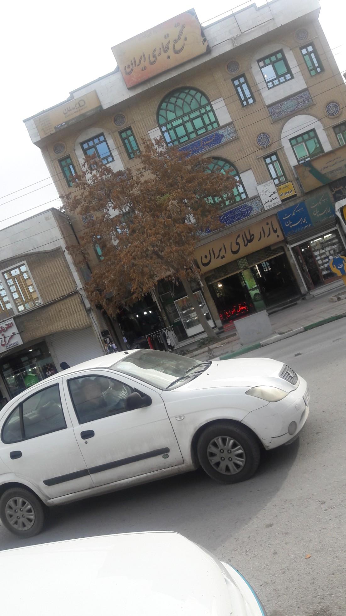 عکس مجتمع بازار طلای ایران