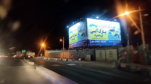 عکس پارک آبی المپیک زاگرس بروجرد