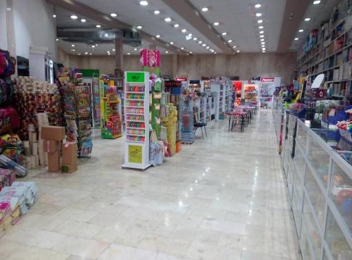 عکس کتابفروشی ایرج