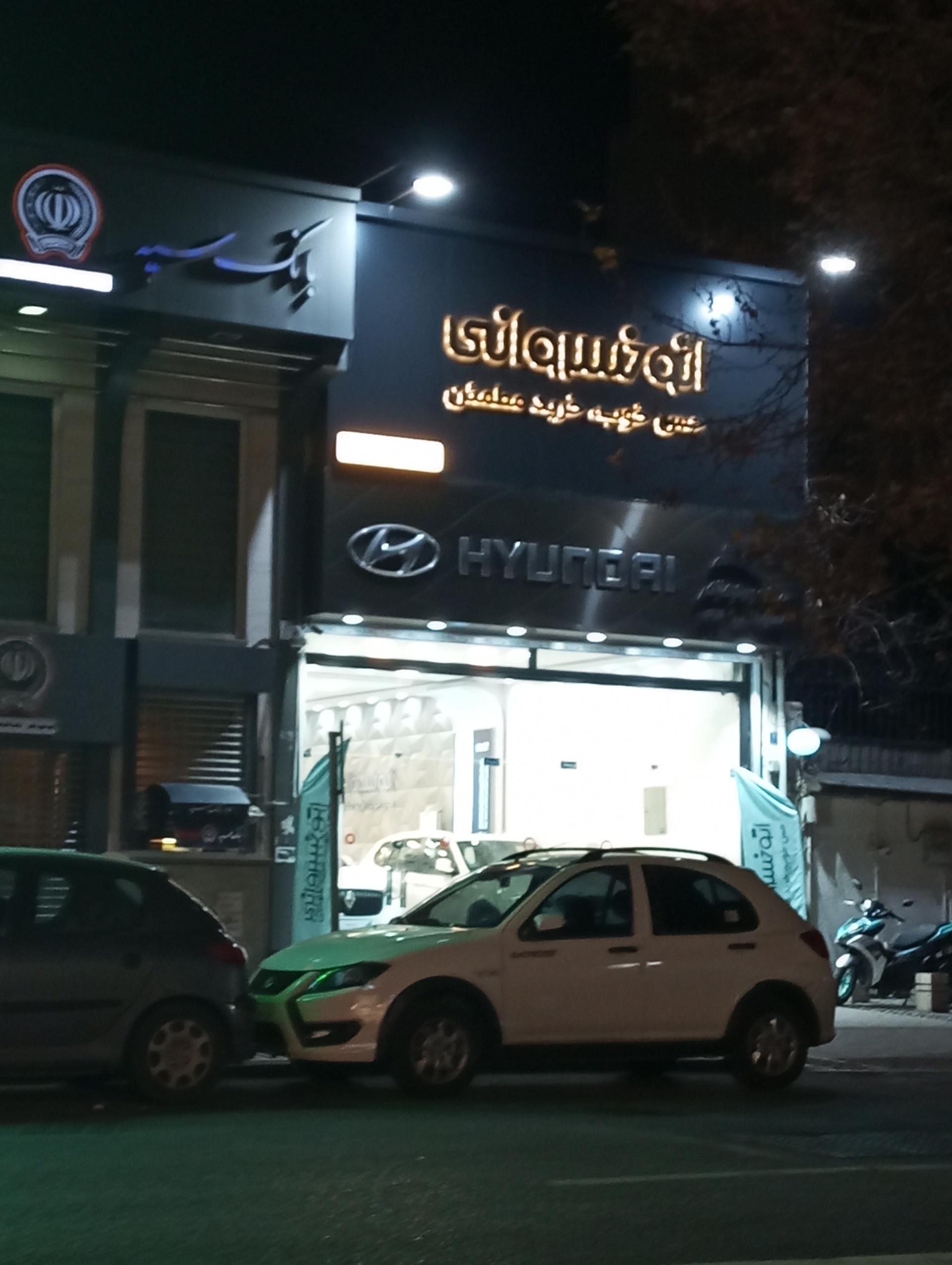 عکس نمایندگی کرمان موتور(علی خسروانی)