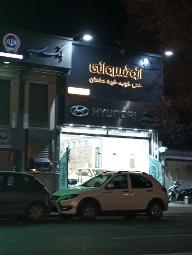 عکس نمایندگی کرمان موتور(علی خسروانی)