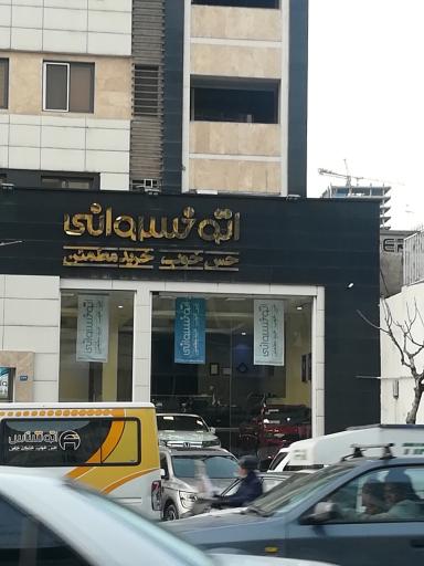 عکس اتوخسروانی(نمایندگی خودرو سازان راین )