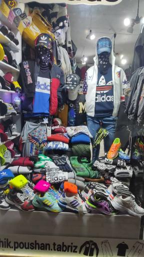 عکس گالری شیک پوشان