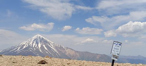 عکس قله ابرت