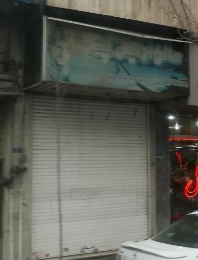 عکس سالن آرایش پر