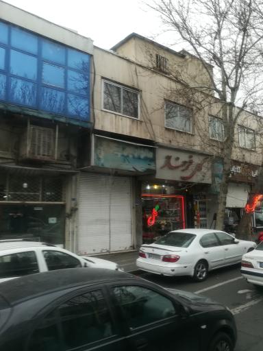 عکس سالن آرایش پر