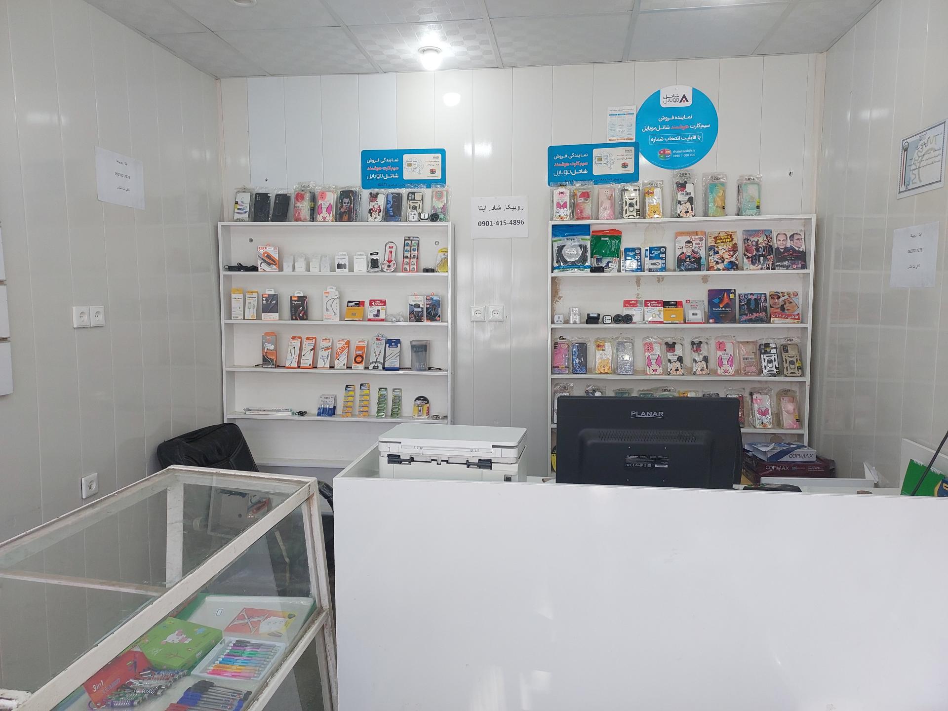 عکس کافی نت اطلس