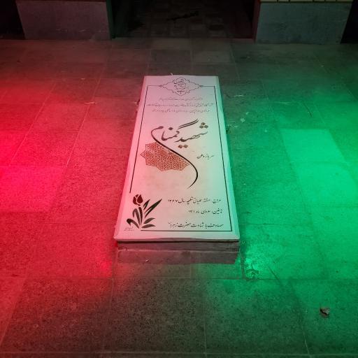 عکس شهدا گمنام اسفرورین