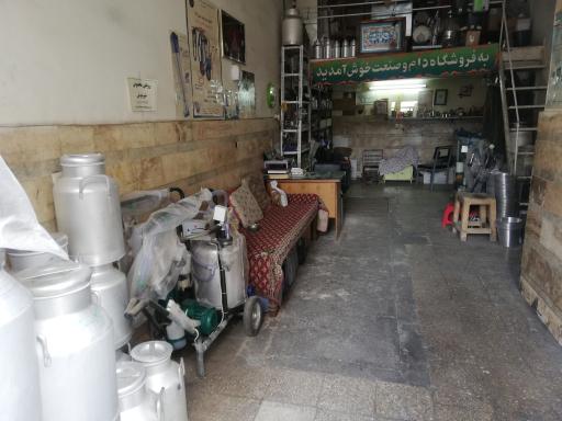 عکس فروشگاه دام و صنعت