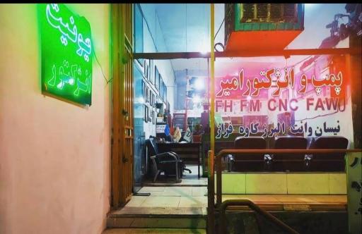 عکس پمپ و انژکتور امیر