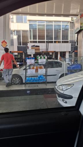 پمپ بنزین پیروزی جایگاه ۱۵۷ بهاری