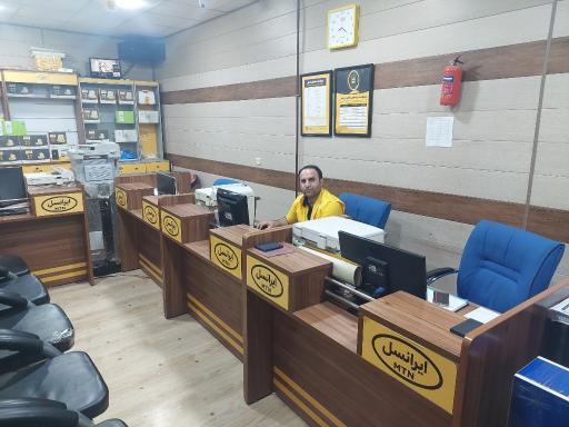 عکس مرکز ایرانسل کوهدشت 