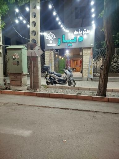 عکس کترینگ دیار