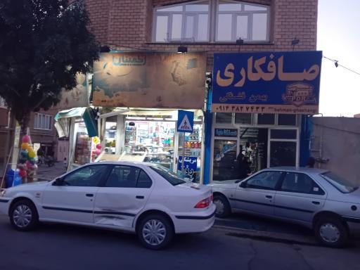 عکس صافکاری بهمن
