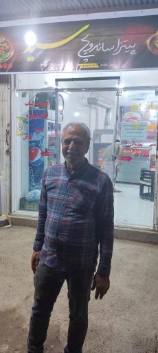 عکس پیتزا ساندویچ سید