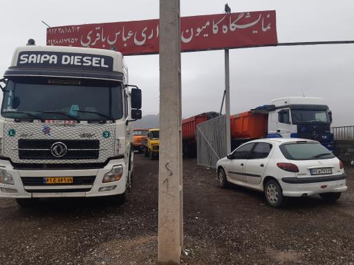 عکس نمایشگاه کامیون عباس باقری 