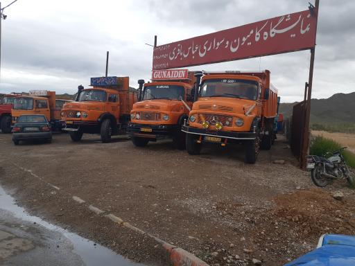 عکس نمایشگاه کامیون عباس باقری 