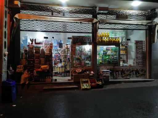 عکس سوپرمارکت سالار