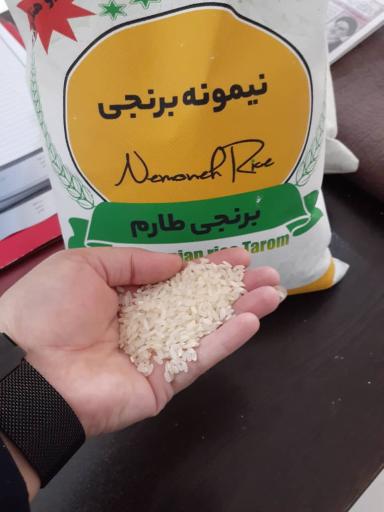 عکس کارخانه برنج نمونه