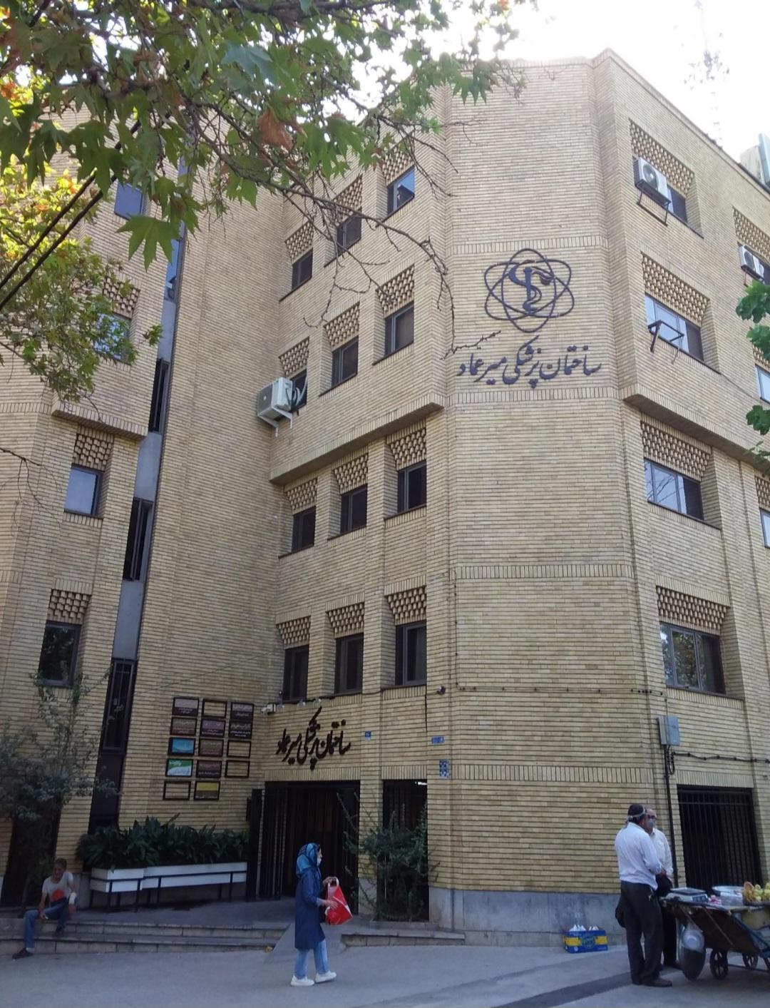 عکس ساختمان پزشکان عماد