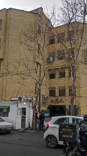 عکس ساختمان پزشکان عماد