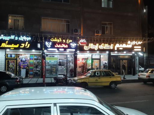 عکس راد سیستم