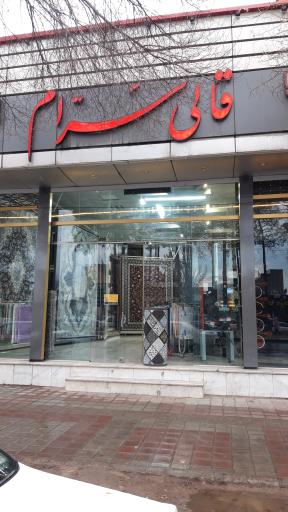 عکس فروشگاه قالی سرام (شعبه رفسنجان)