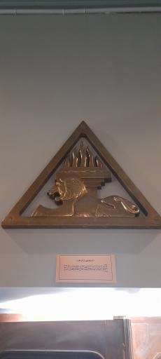 عکس موزه نفت