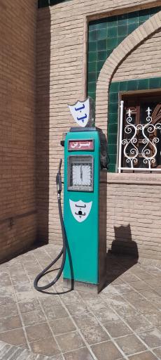عکس موزه نفت