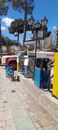 عکس موزه نفت