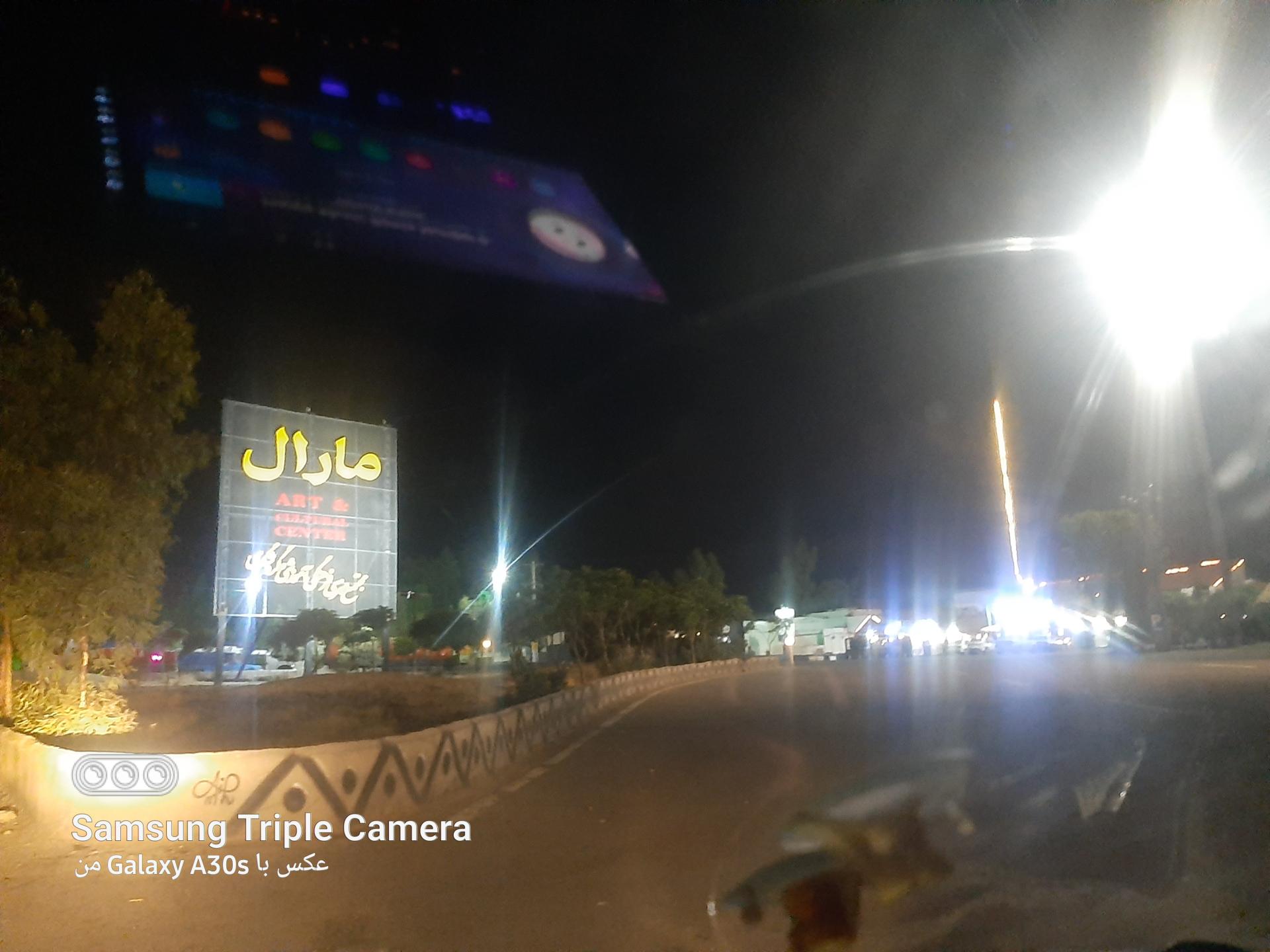 عکس مجتمع مارال