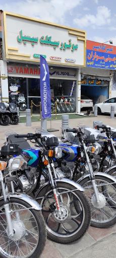 عکس نیرو موتور قرچک سیسیل