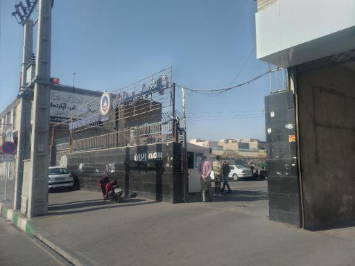 عکس شرکت سهامی بیمه ایران