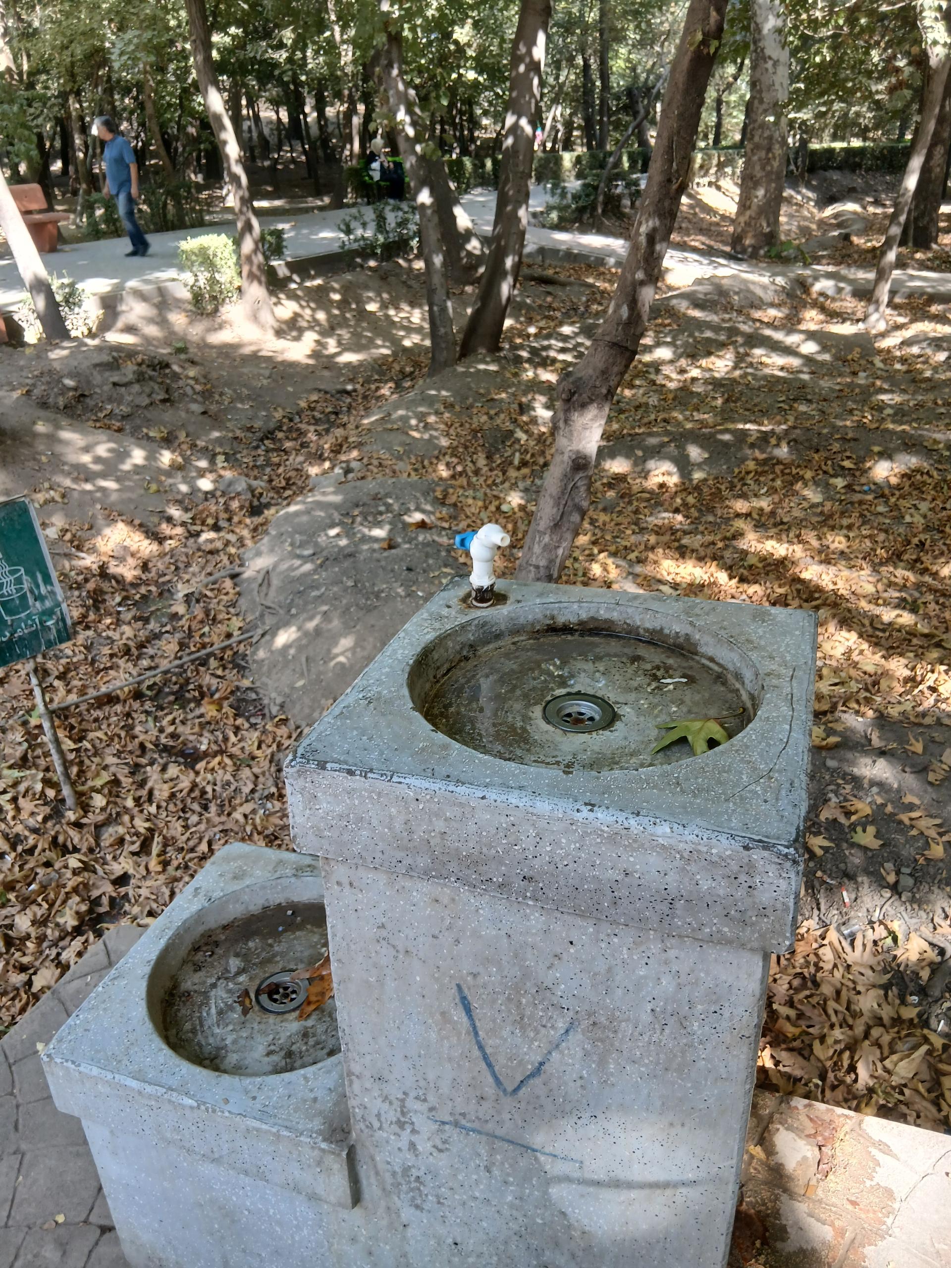 عکس آبخوری بوستان