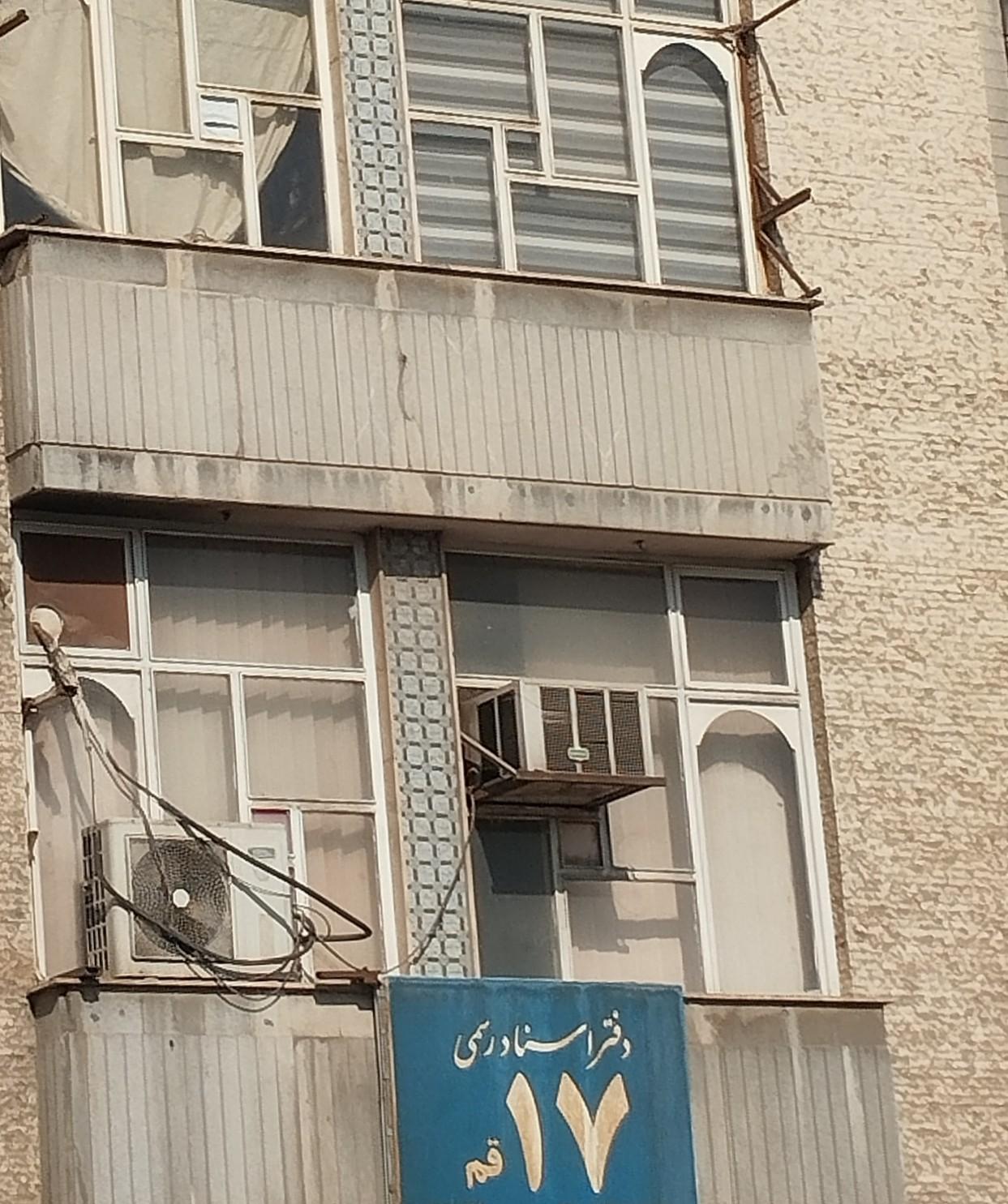 عکس دفتر اسناد رسمی شماره 17 قم