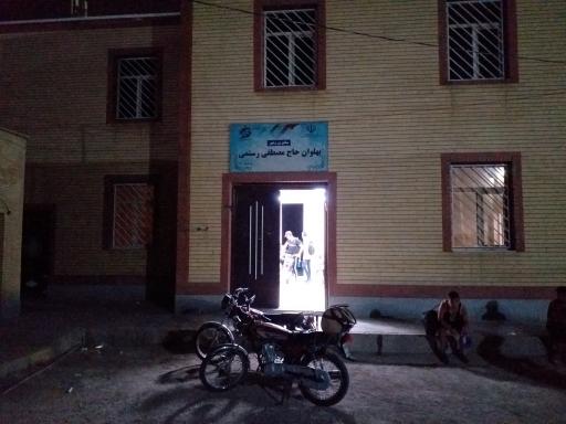 عکس سالن ورزشی حاج مصطفی رستمی