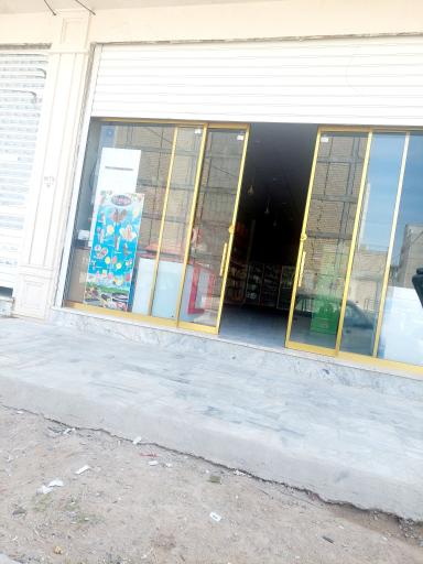 عکس سبحان مارکت