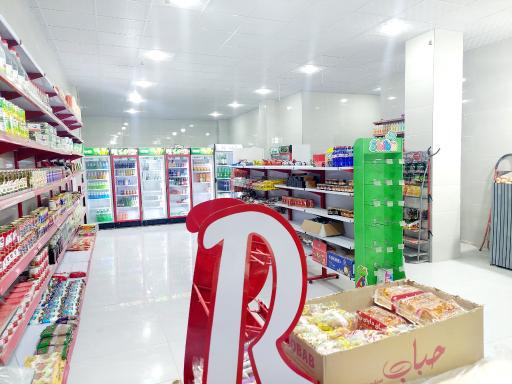 عکس سبحان مارکت