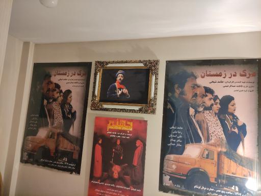 عکس گروه تندیس