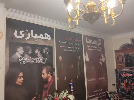 عکس گروه تندیس