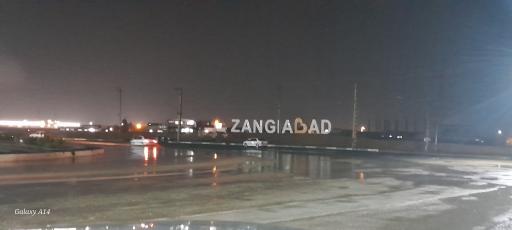 عکس زنگی آباد