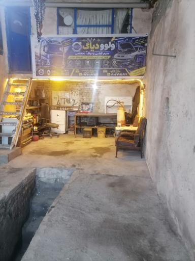 عکس مجتمع تعمیرگاهی ولوو