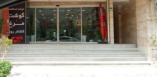 عکس هایپر پروتئین دامون